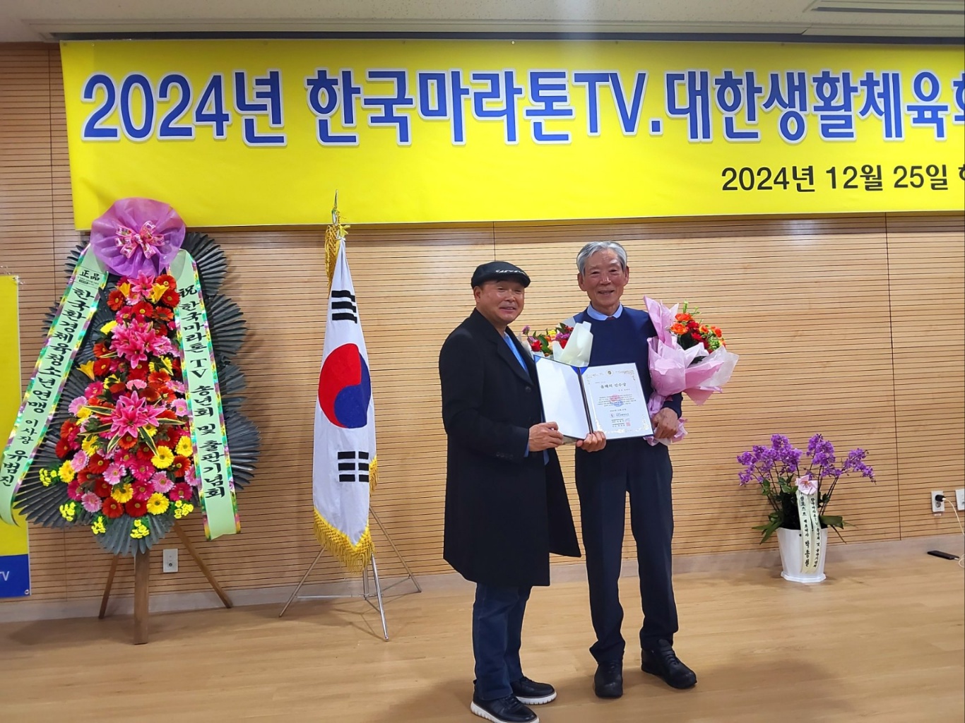KakaoTalk_20241230_180024831_11.jpg