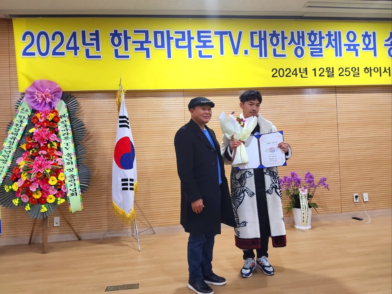KakaoTalk_20241230_180024831_13.jpg