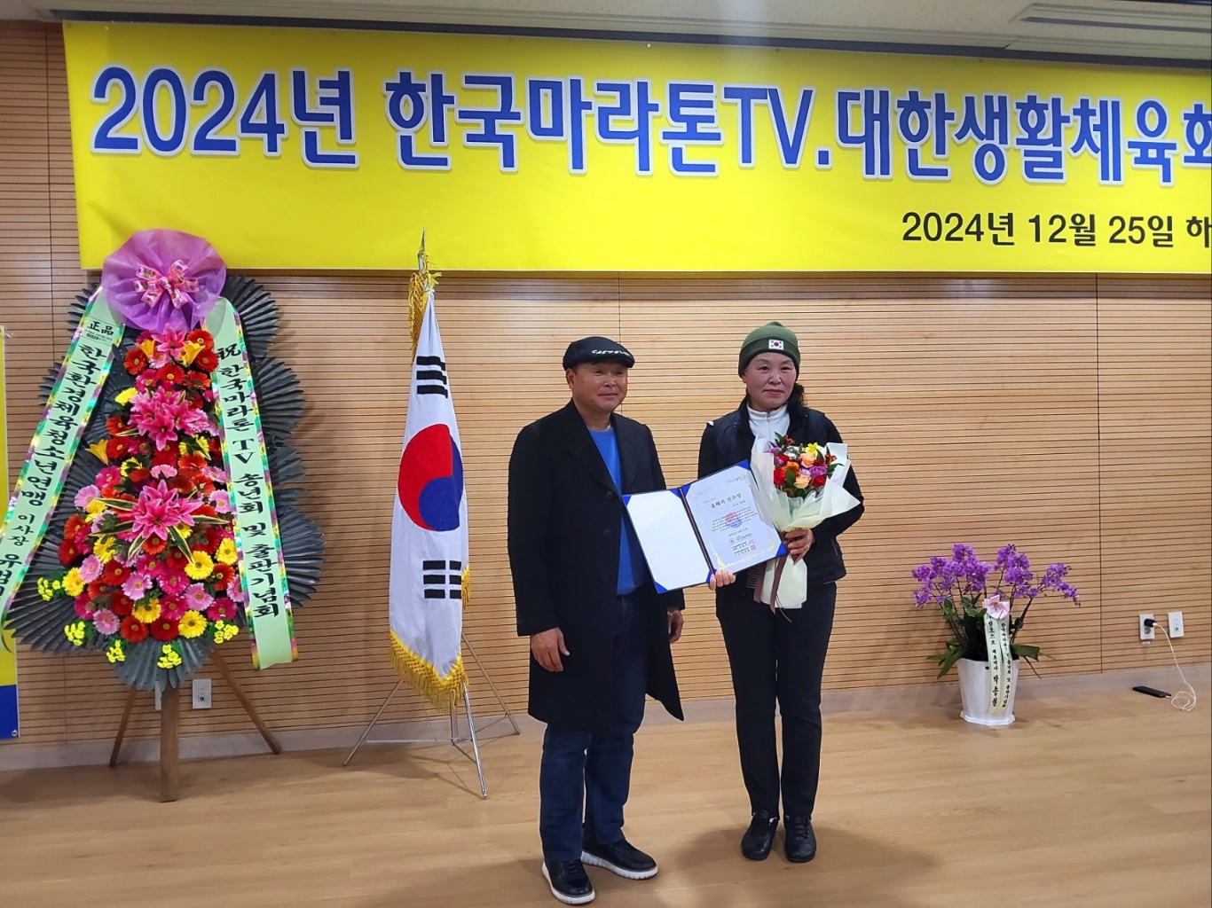 KakaoTalk_20241230_180024831_14.jpg