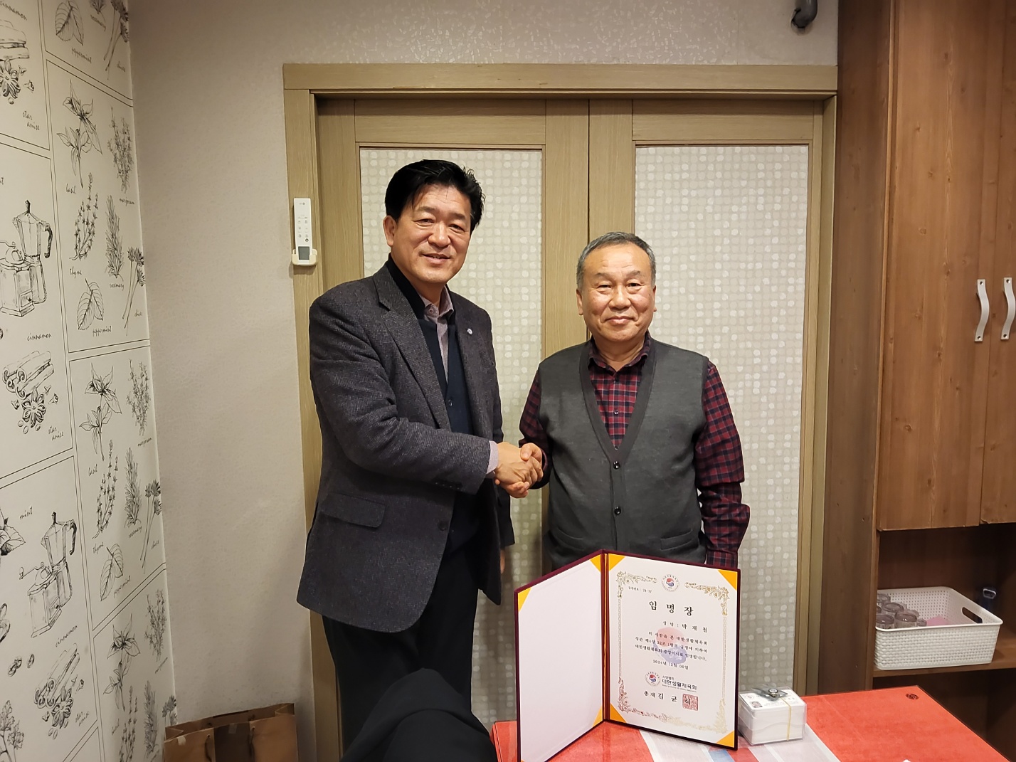 KakaoTalk_20241230_182051280_01.jpg
