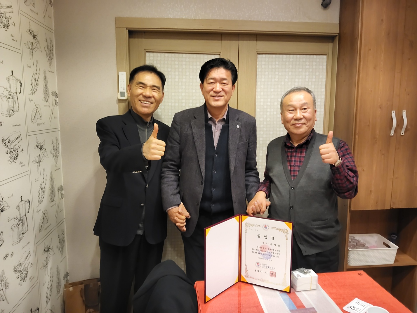 KakaoTalk_20241230_182051280_03.jpg