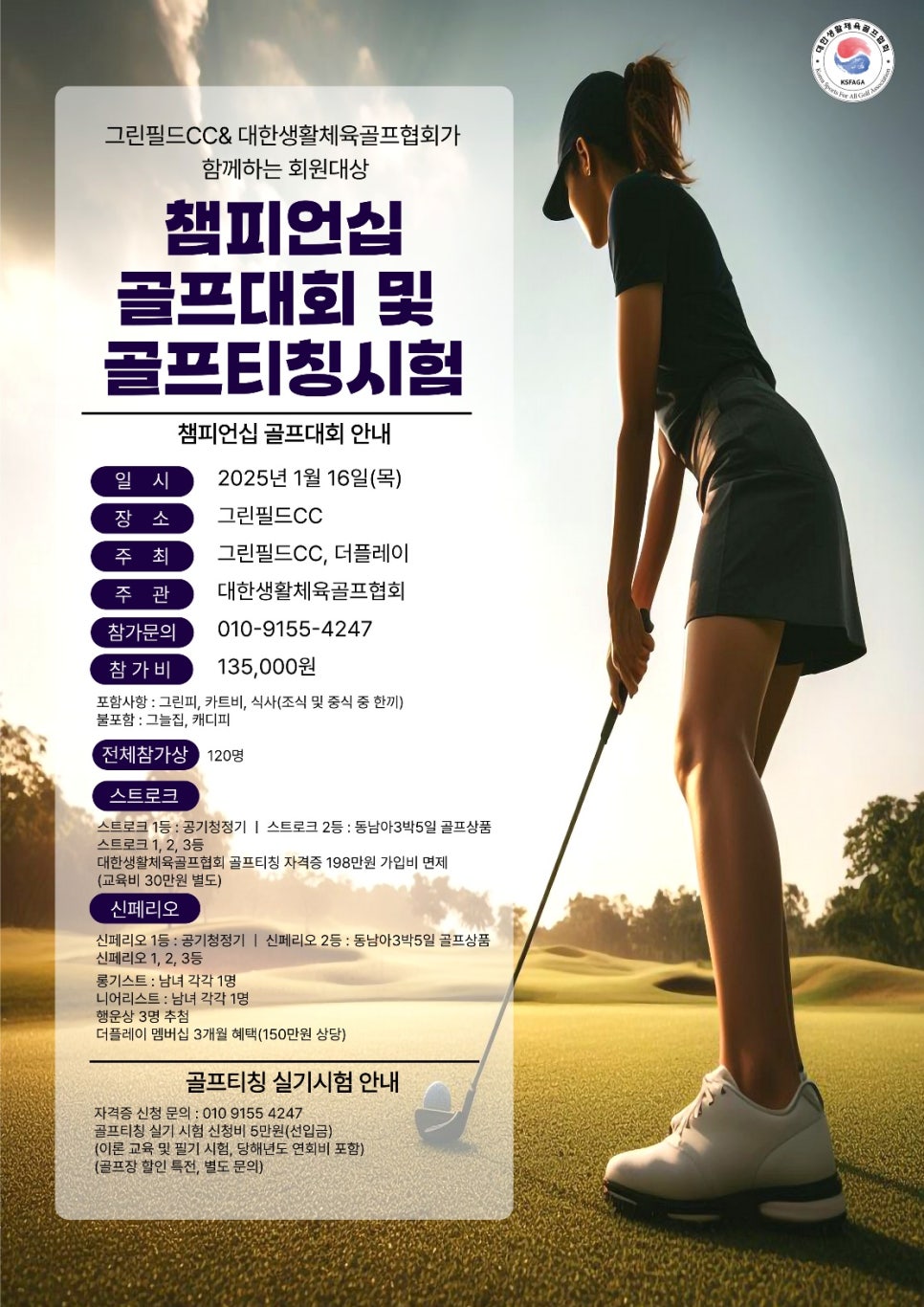 KakaoTalk_20250106_135611572_02.jpg