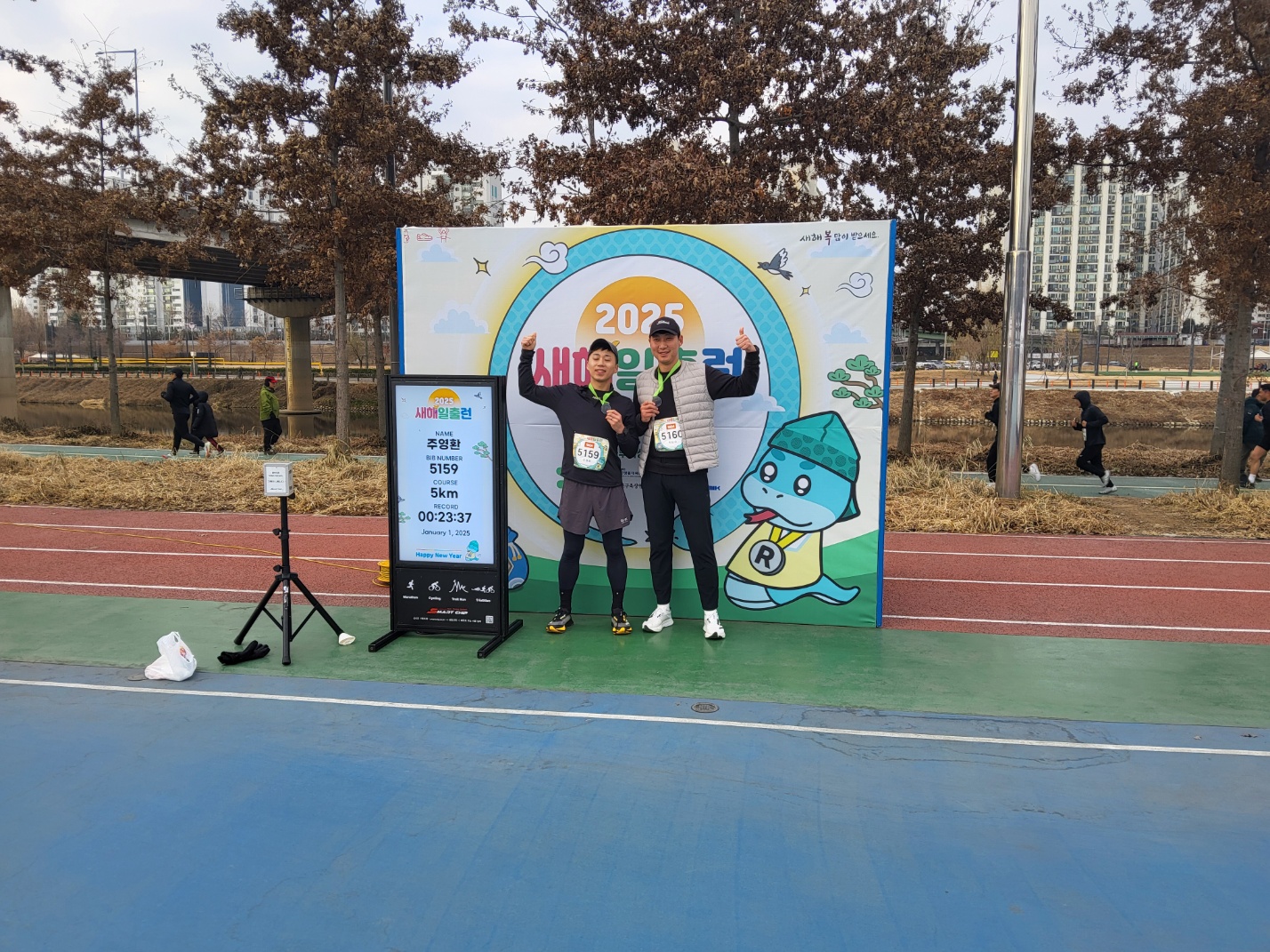KakaoTalk_20250108_133510848_19.jpg