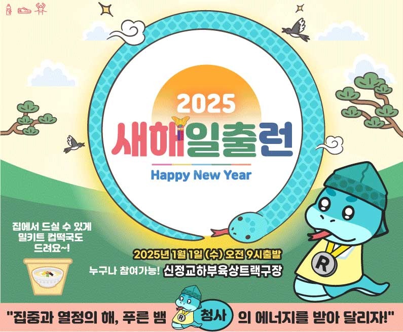 KakaoTalk_20250108_133510848_21.jpg