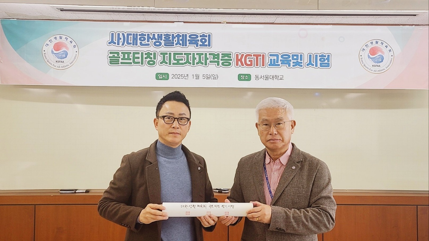KakaoTalk_20250108_134528411.jpg