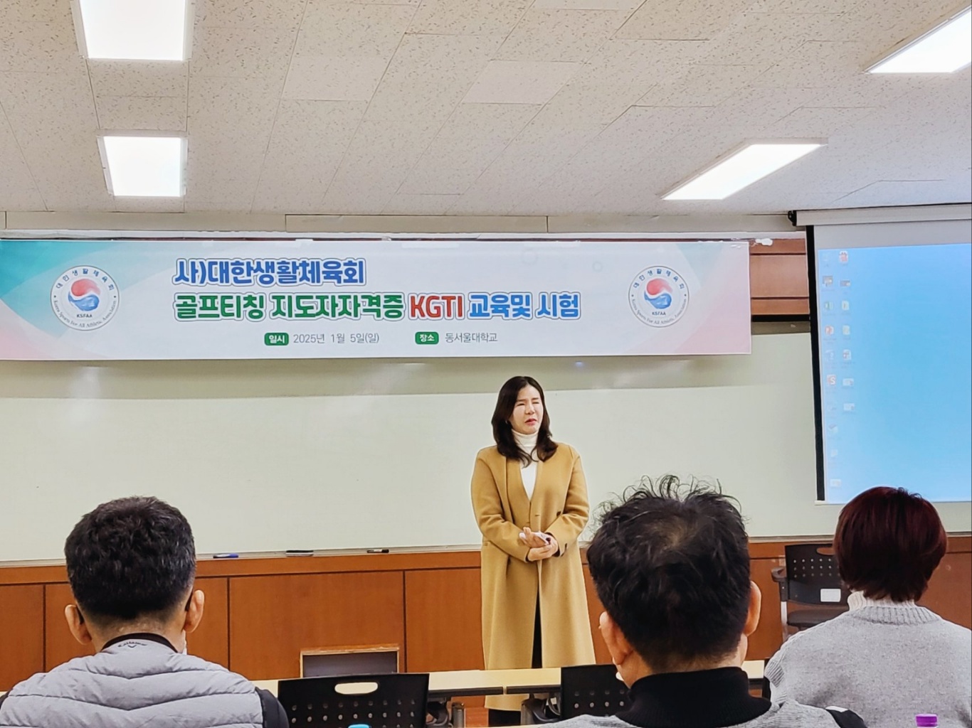 KakaoTalk_20250108_134528411_01.jpg