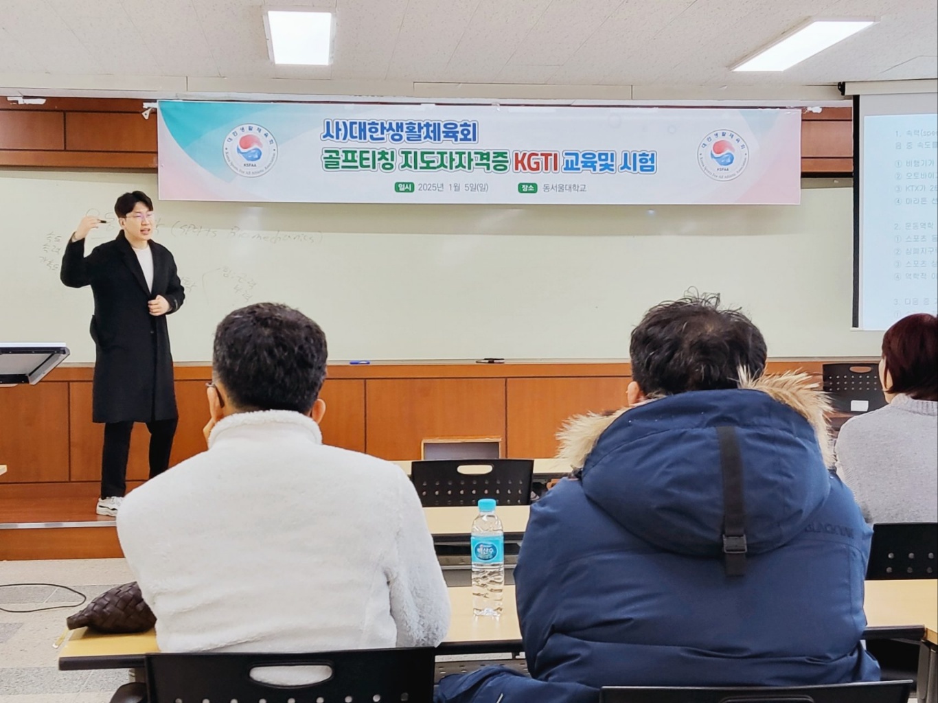 KakaoTalk_20250108_134528411_03.jpg