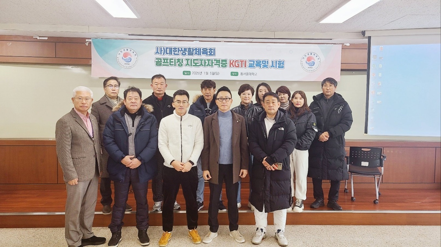 KakaoTalk_20250108_134528411_08.jpg