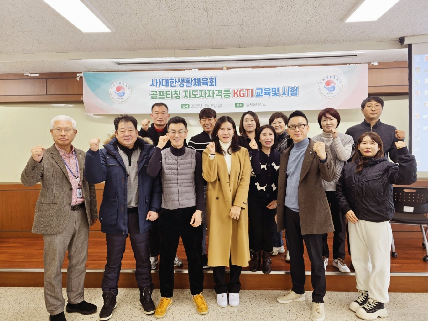 KakaoTalk_20250108_134528411_09.jpg