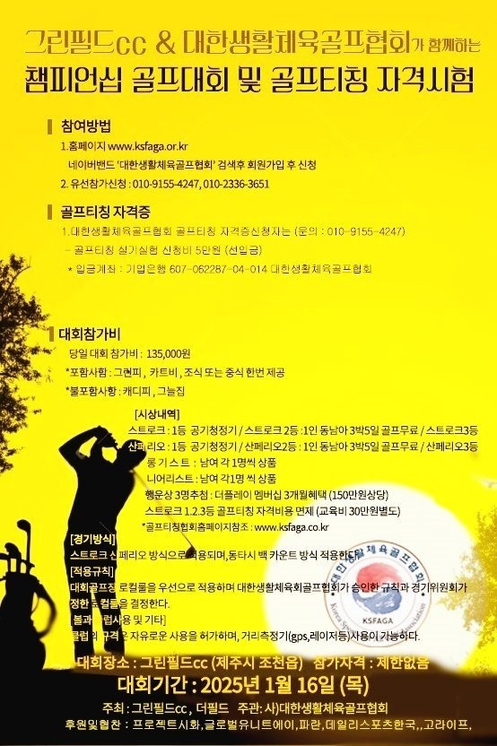 KakaoTalk_20250108_134528411_10.jpg