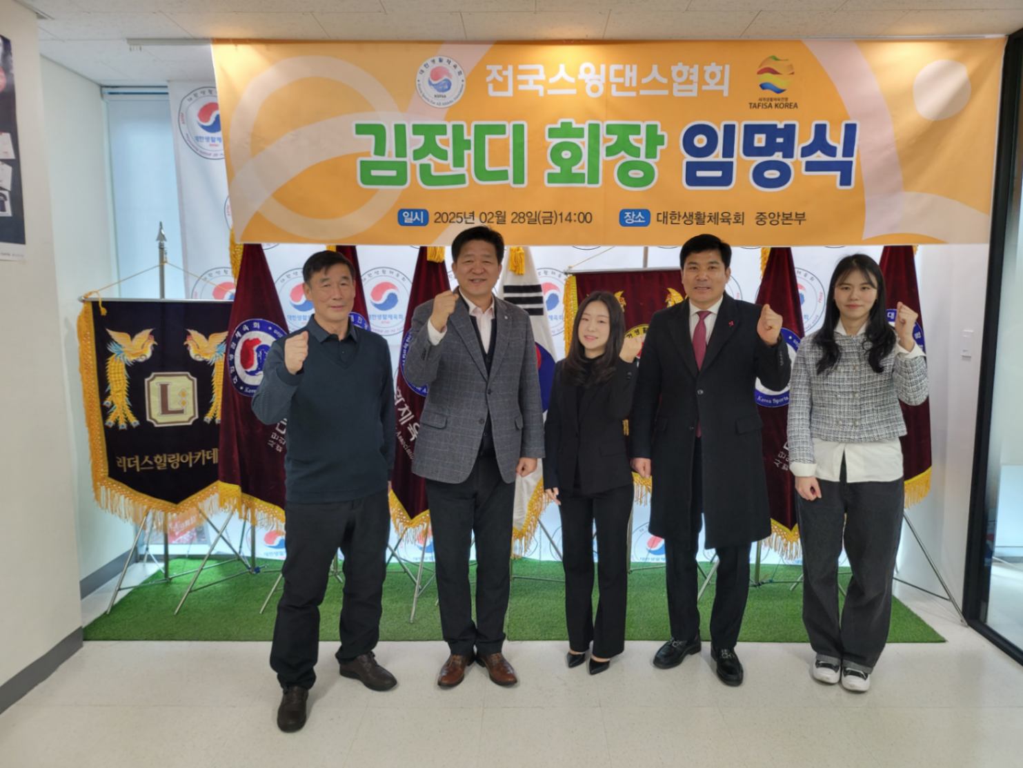 KakaoTalk_20250305_010955130.jpg