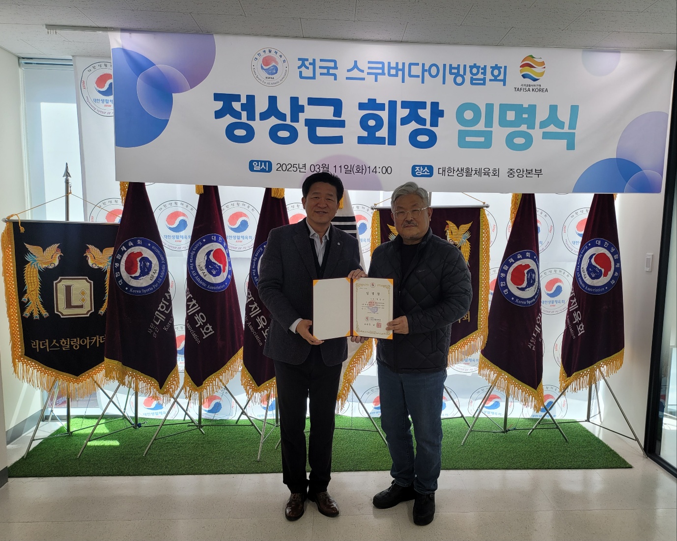 KakaoTalk_20250312_102407178.jpg
