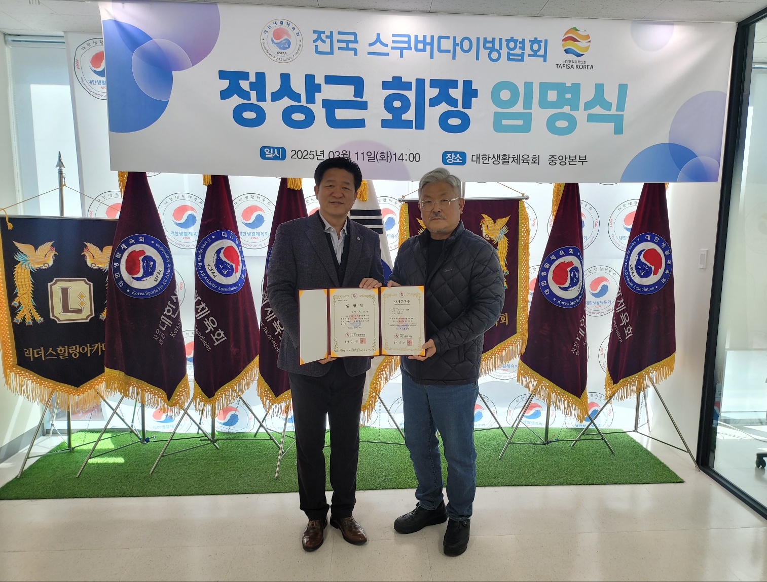 KakaoTalk_20250312_102407178_01.jpg