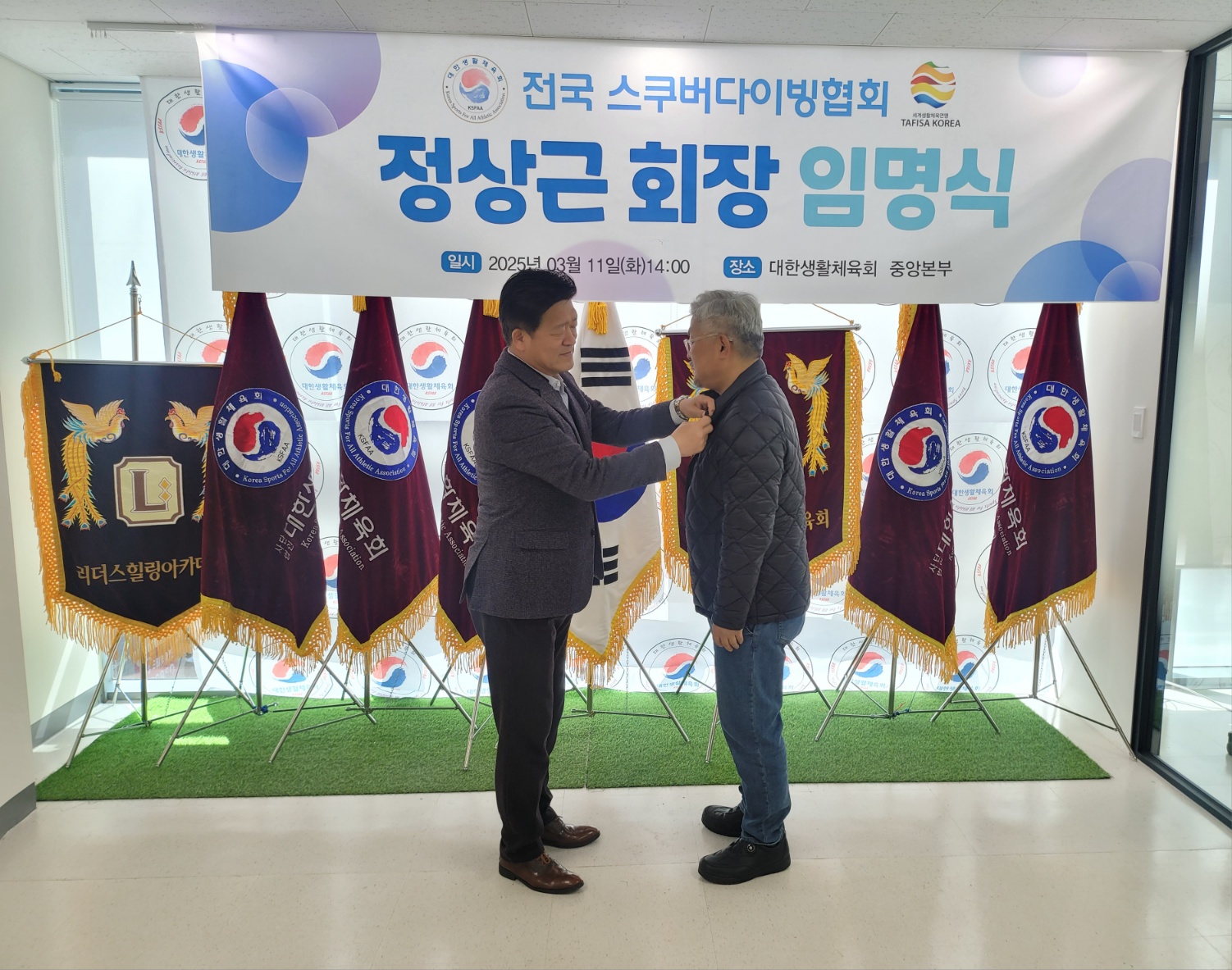 KakaoTalk_20250312_102407178_02.jpg