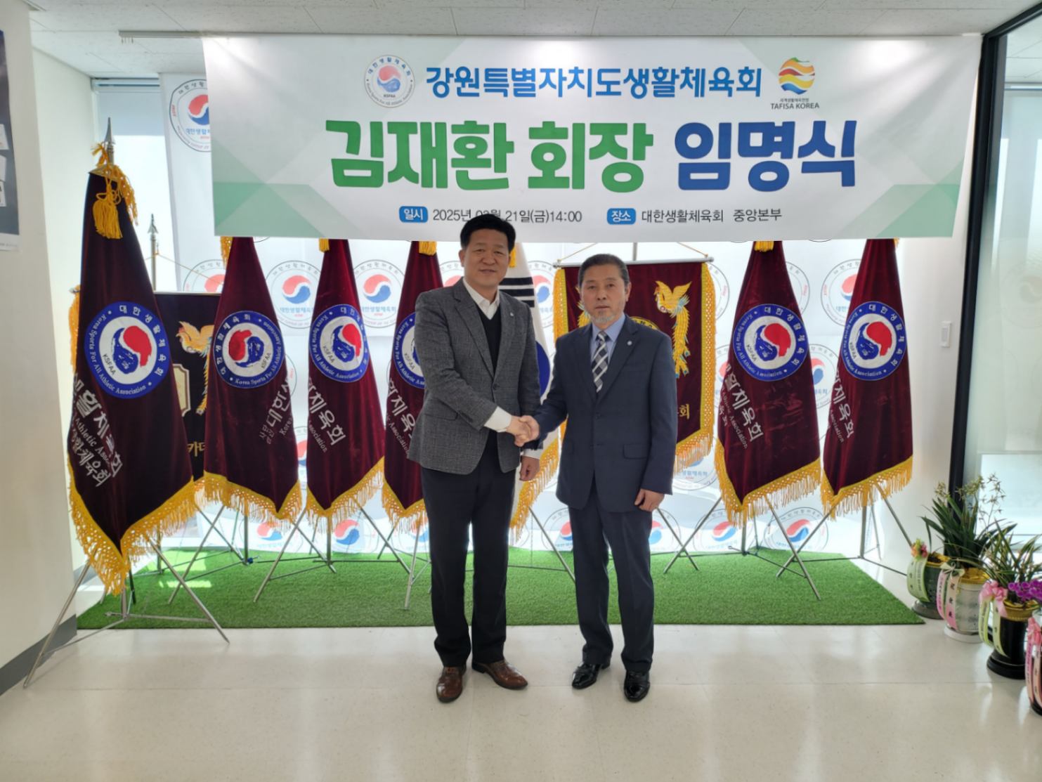 KakaoTalk_20250324_173253083.jpg
