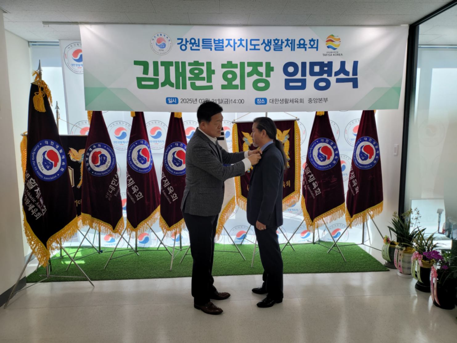 KakaoTalk_20250324_173302356.jpg