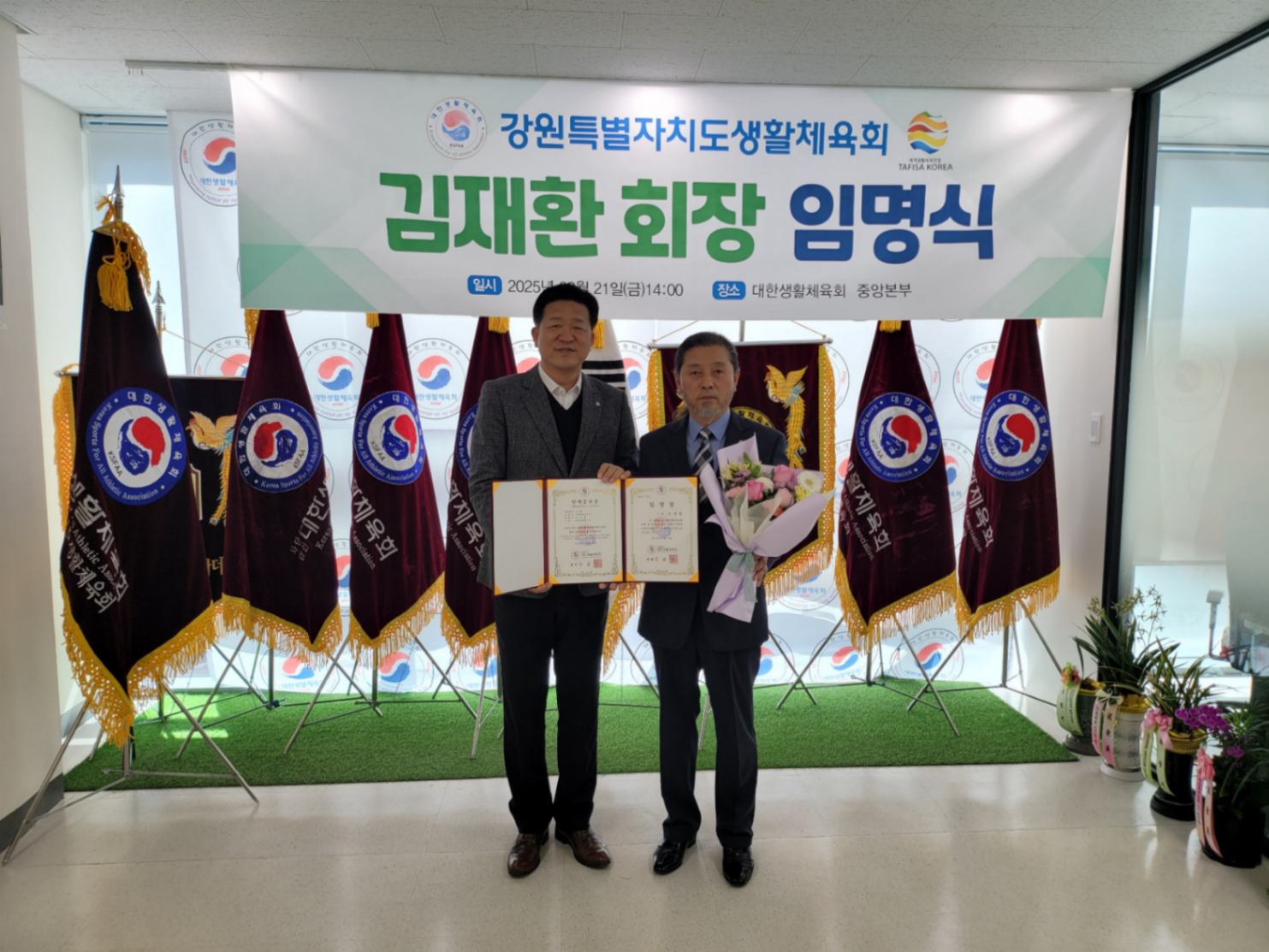 KakaoTalk_20250324_173310218.jpg