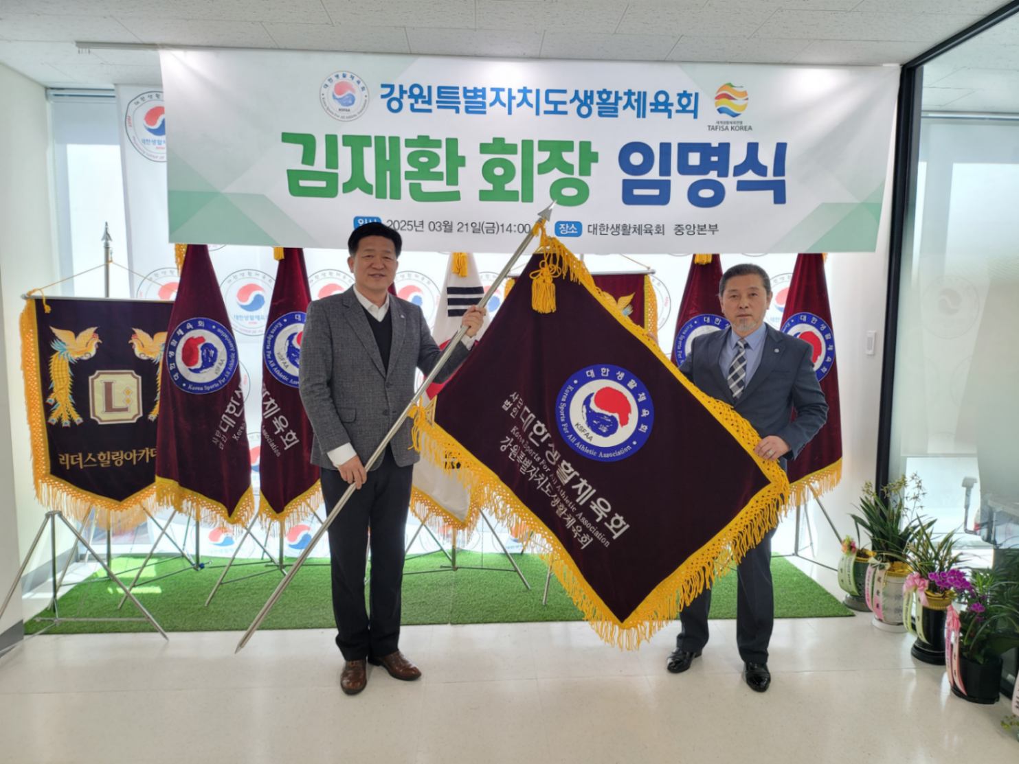 KakaoTalk_20250324_173314790.jpg