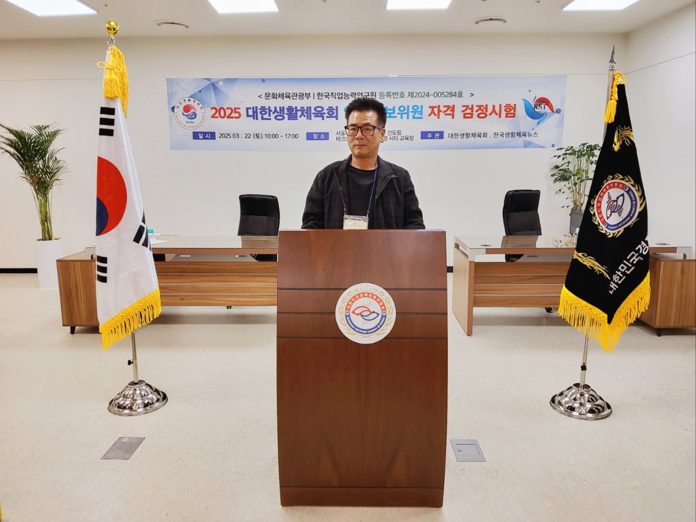 KakaoTalk_20250324_175020631_08.jpg