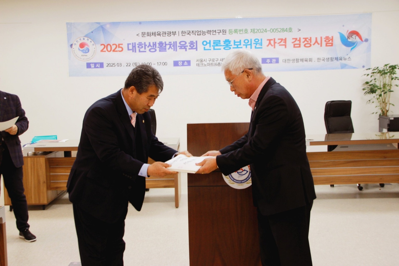 KakaoTalk_20250324_175335999.jpg