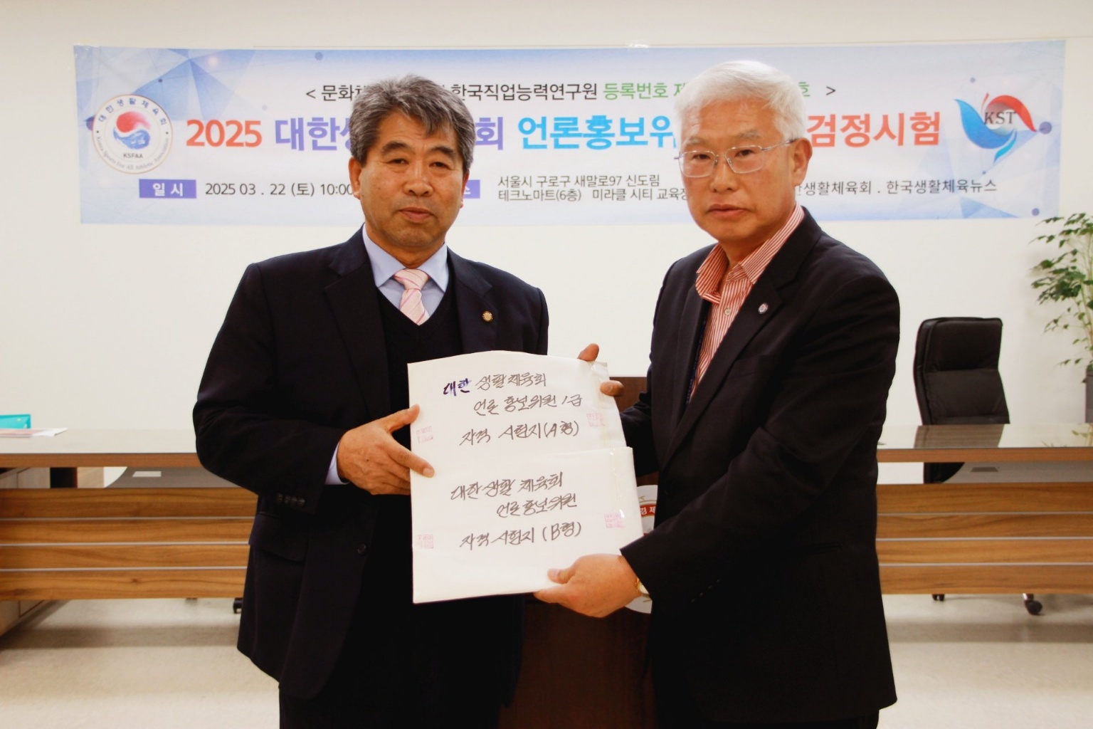 KakaoTalk_20250324_175335999_01.jpg