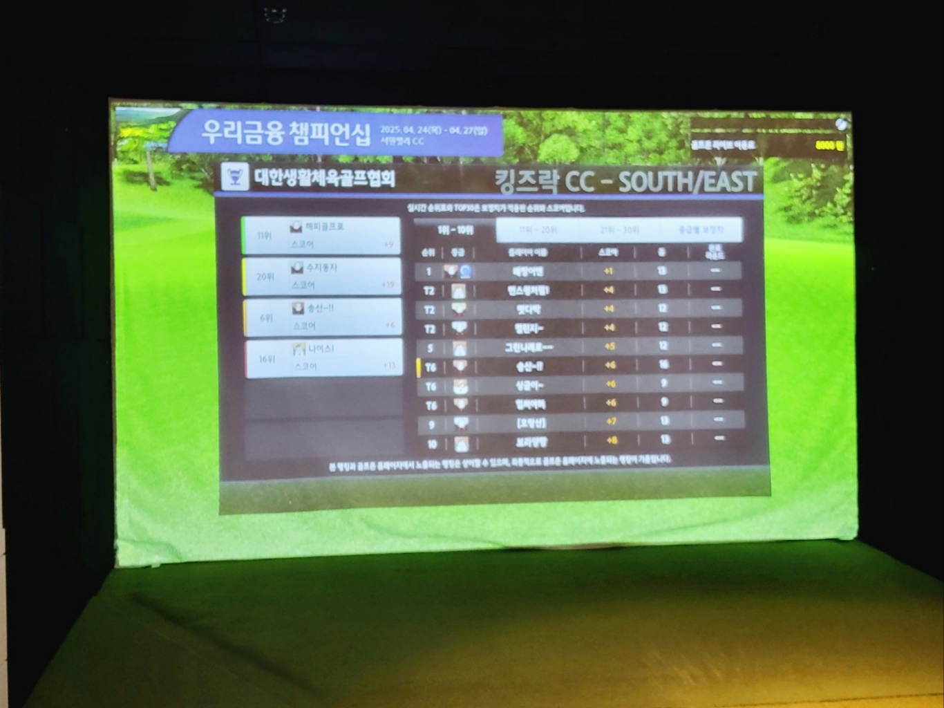 KakaoTalk_20250417_220536958_07.jpg