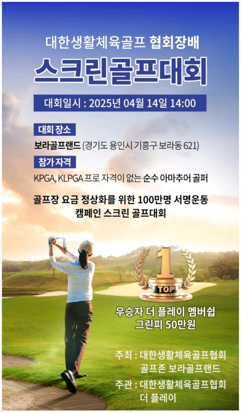 KakaoTalk_20250417_220536958_18.jpg