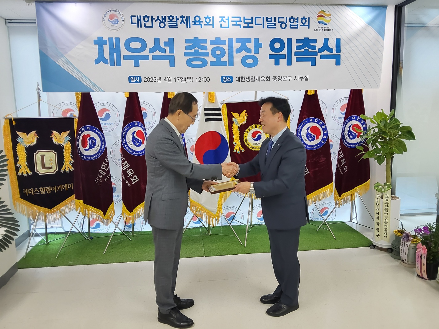 KakaoTalk_20250508_161330822.jpg