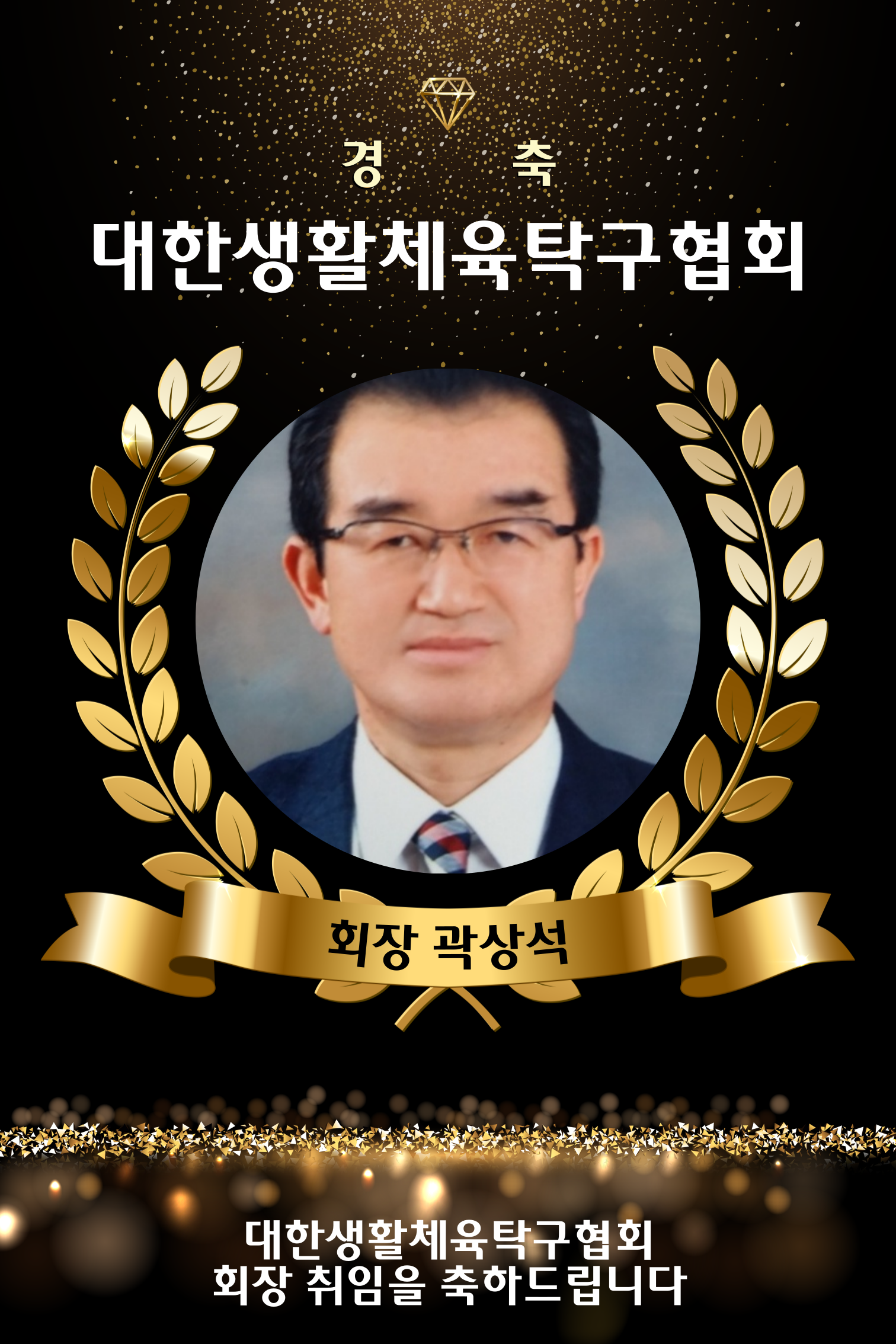 kks.png