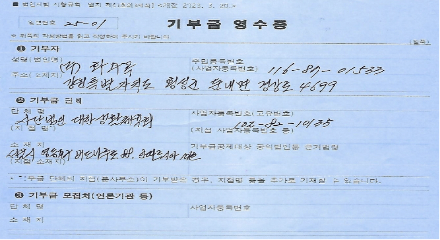 스크린샷 2025-06-05 오후 2.35.28.png