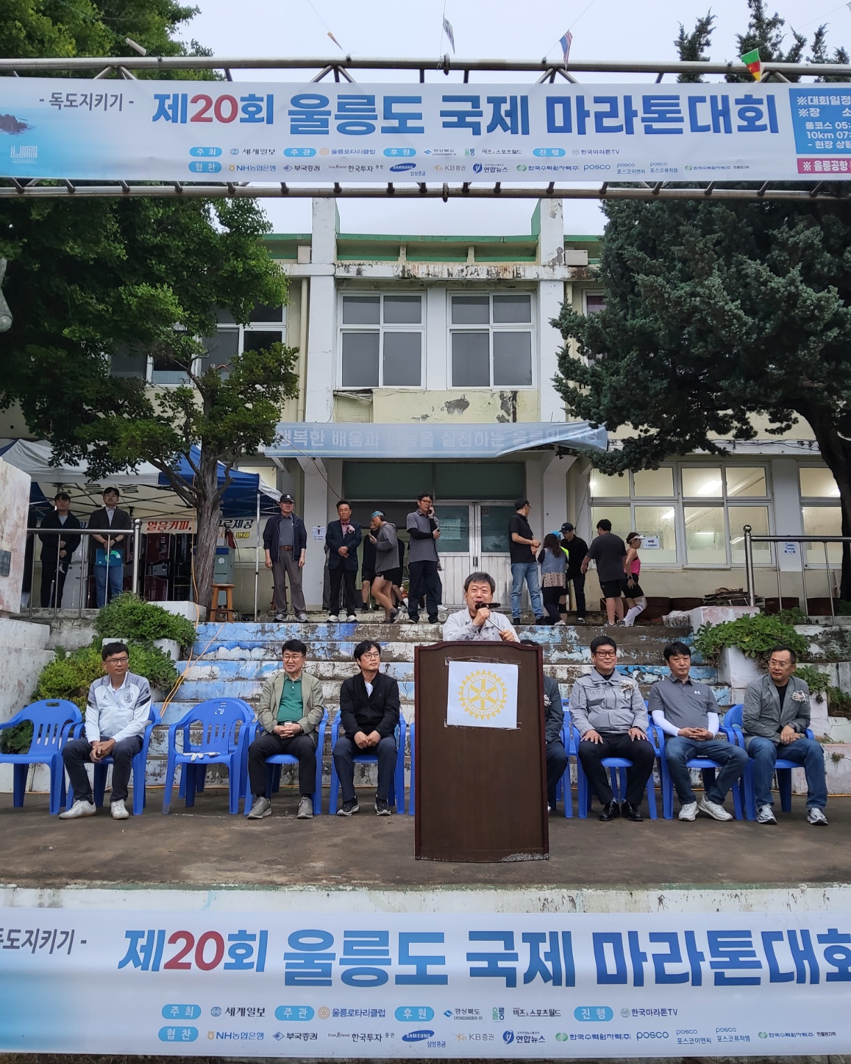 울릉도 국제 마라톤대회    성황리 개최