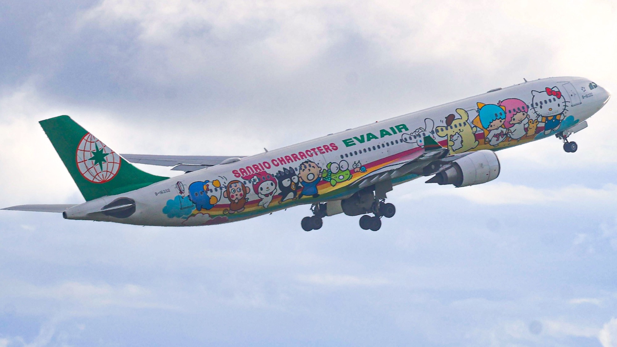 Eva Air B-16332 at WADD by JBs_Aviation