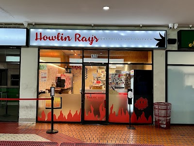 Howlin' Ray's Hot Chicken - Chinatown
