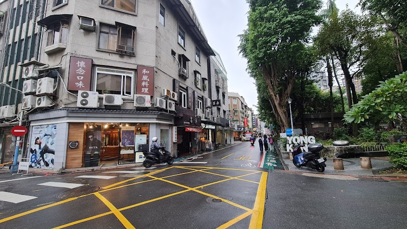 Yongkang Street