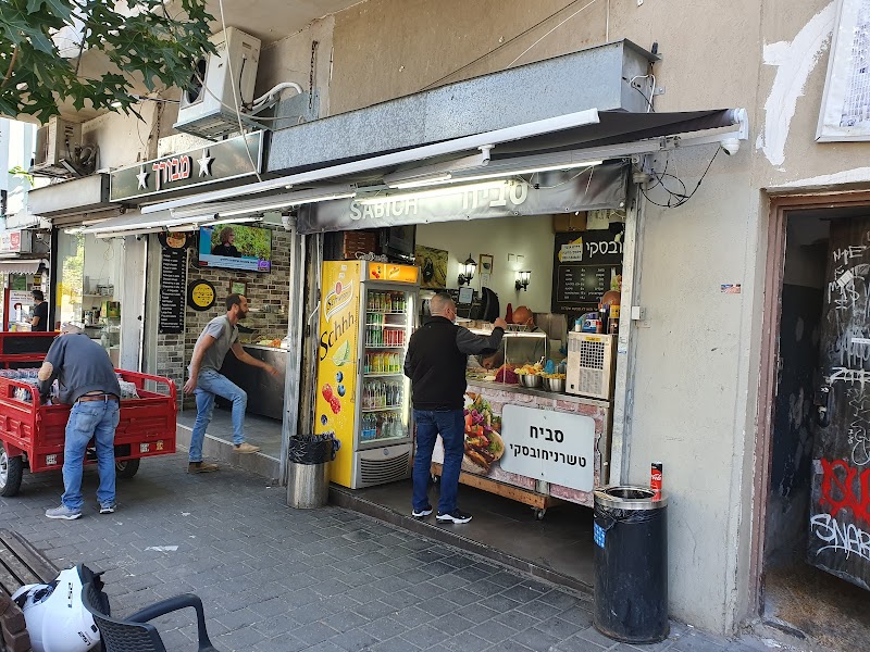 SABICH