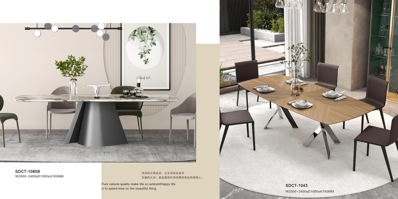 Harmony Luxe Dining Table