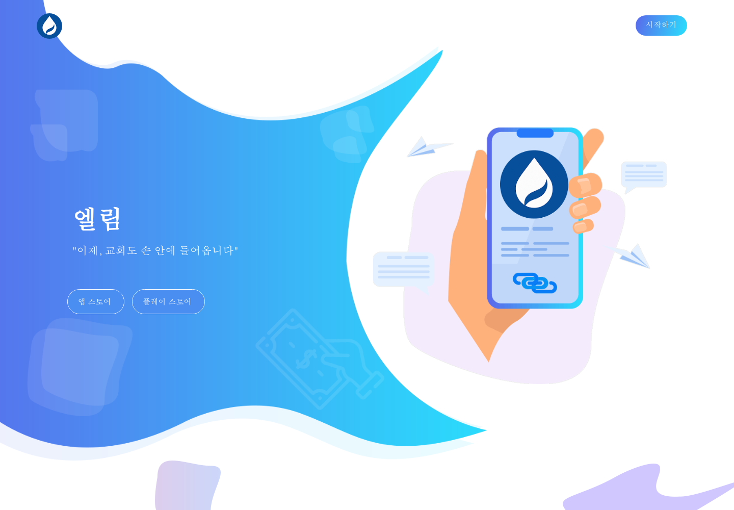 QT 프론트엔드 임시 복사본의 실제 소개 화면