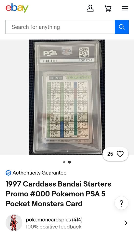 FOUND ITEM - Unknown | Stolen Stuff Hawaii