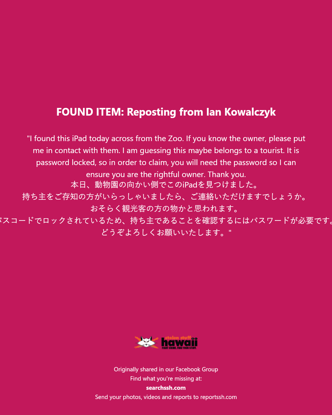 FOUND ITEM - Across from the Zoo, Honolulu, Oahu | Stolen Stuff Hawaii
