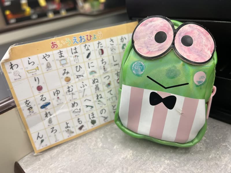 FOUND ITEM - Safeway, Hawaii | SSH Search