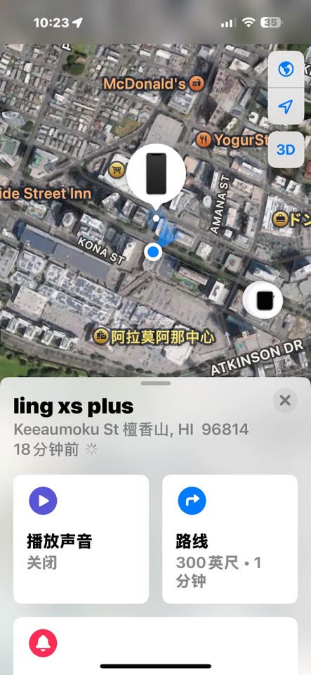 LOST ITEM - Ala Moana Target, Keeaumoku Street and Makaloa Street area, Honolulu, Oahu | SSH Search