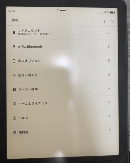 FOUND ITEM - Oahu | SSH Search