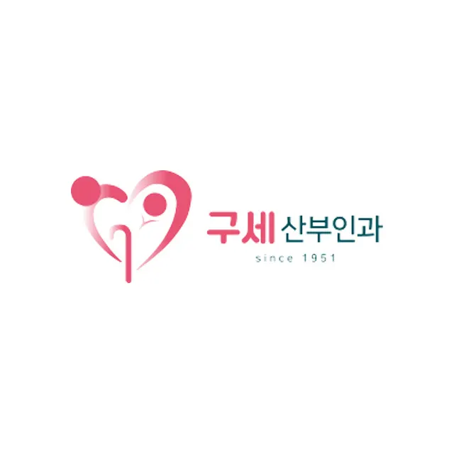구세산부인과의원