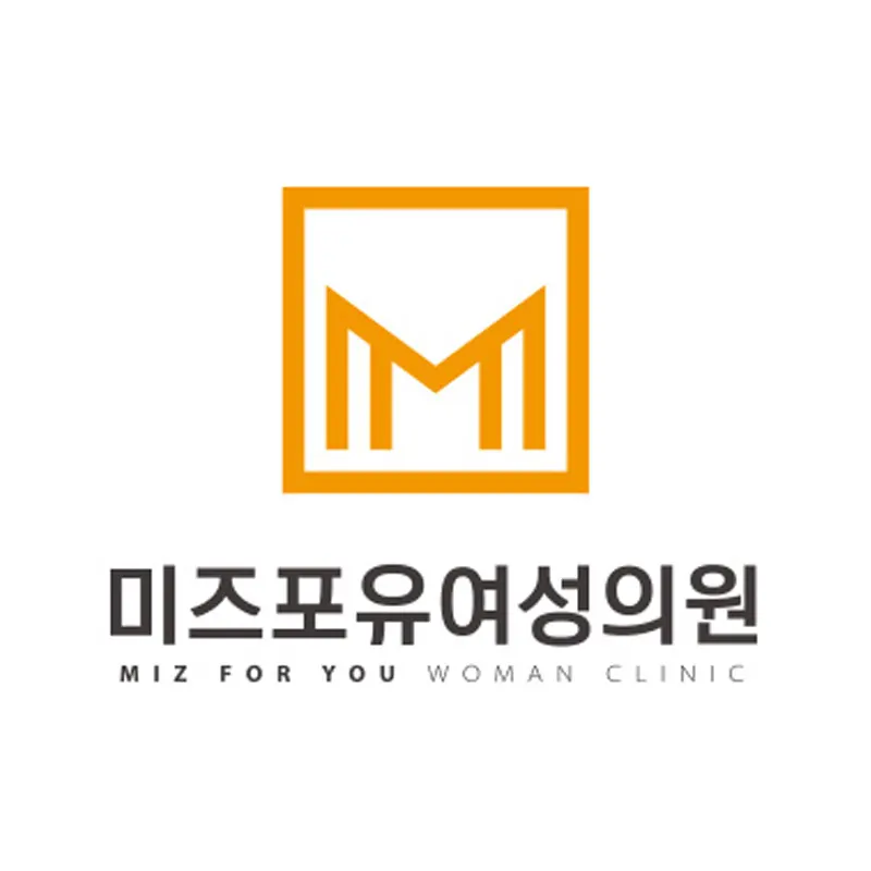 미즈포유여성의원
