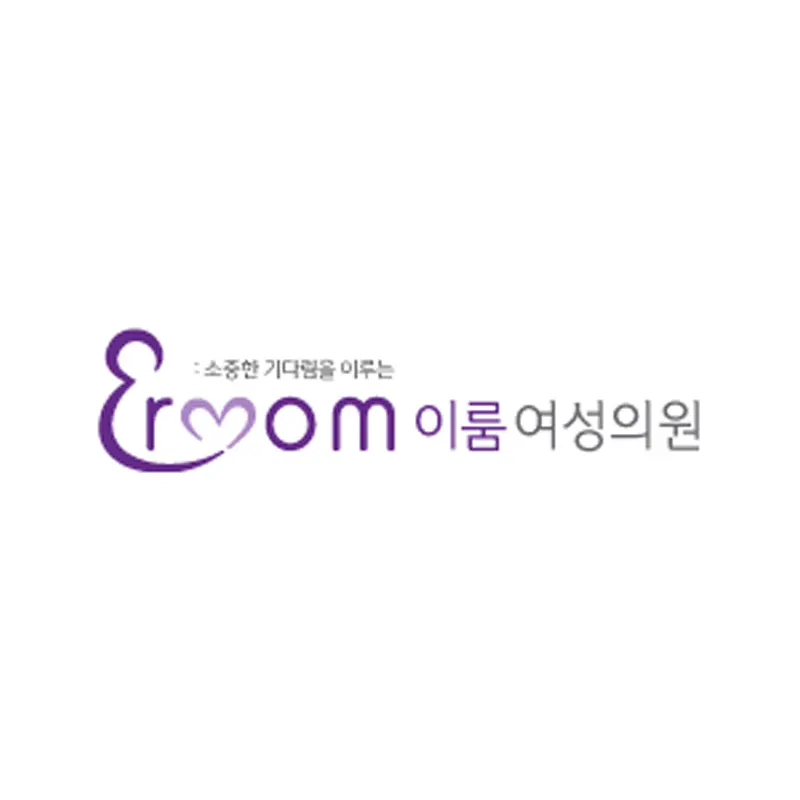 이룸여성의원