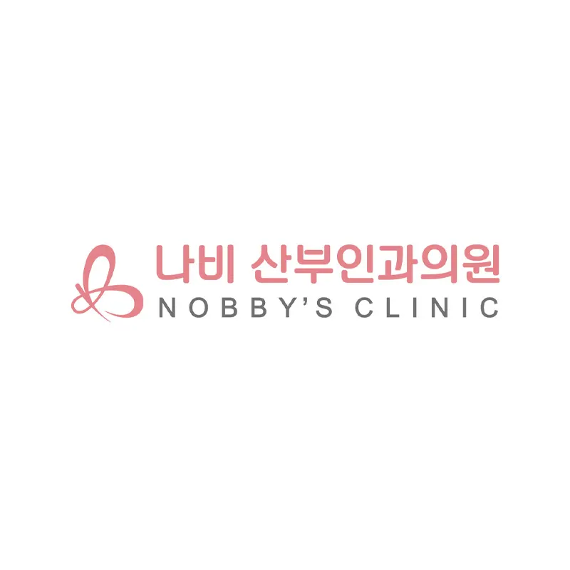 나비산부인과의원