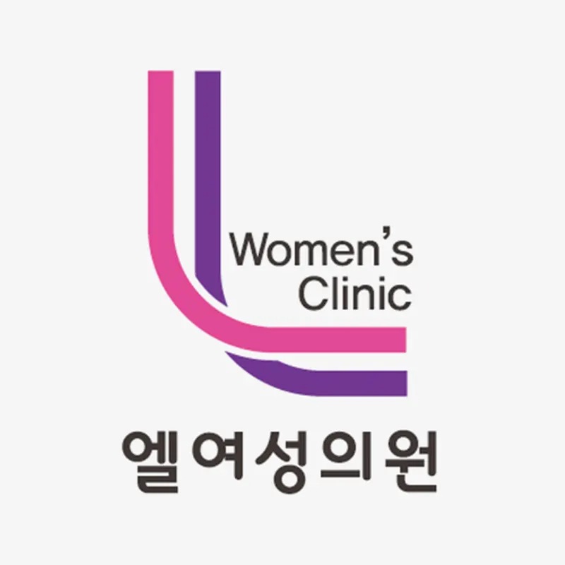 엘여성의원