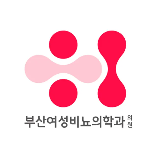 부산여성비뇨의학과의원