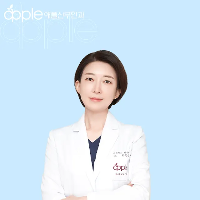 애플산부인과의원 부산서면