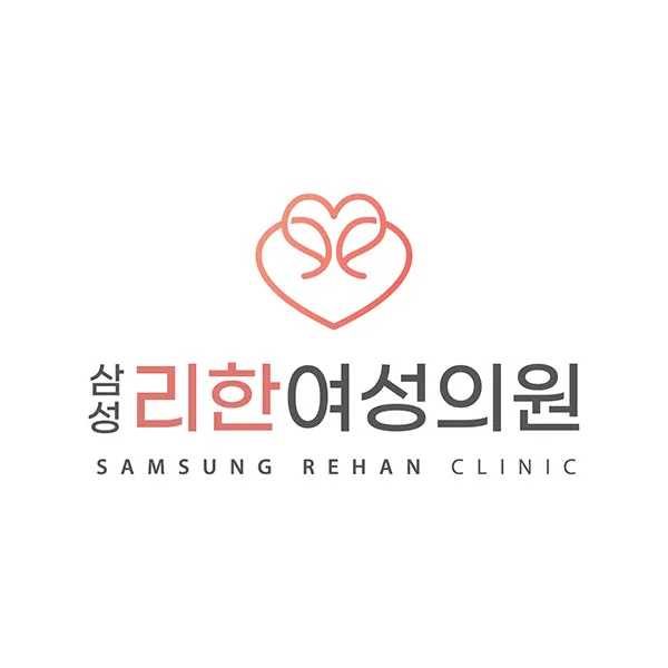삼성리한여성의원